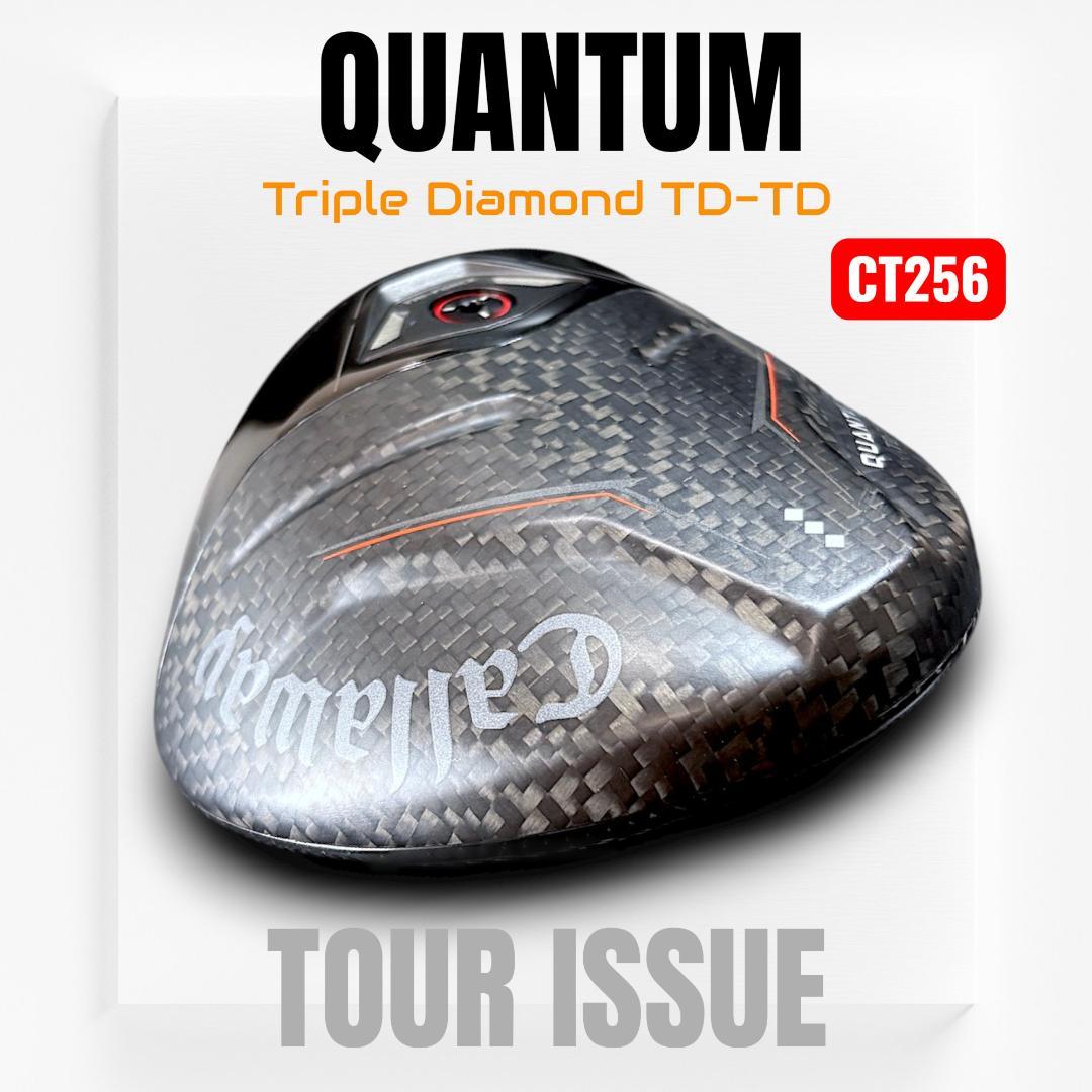 激レア！完全プロト★ツアー支給 Quantum ◆◆◆TD-TD 10.5ヘッド