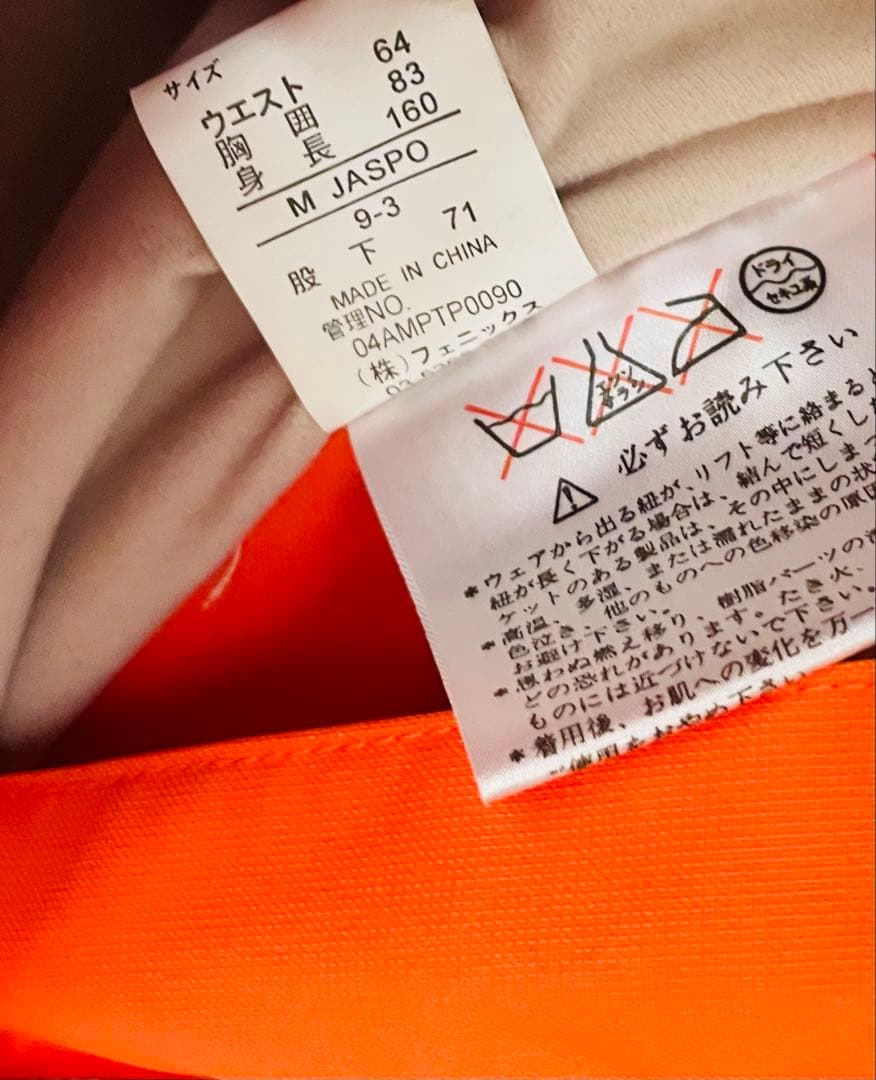 ★美品★miss phenix スキーウェア 女性用 160cm サイズM