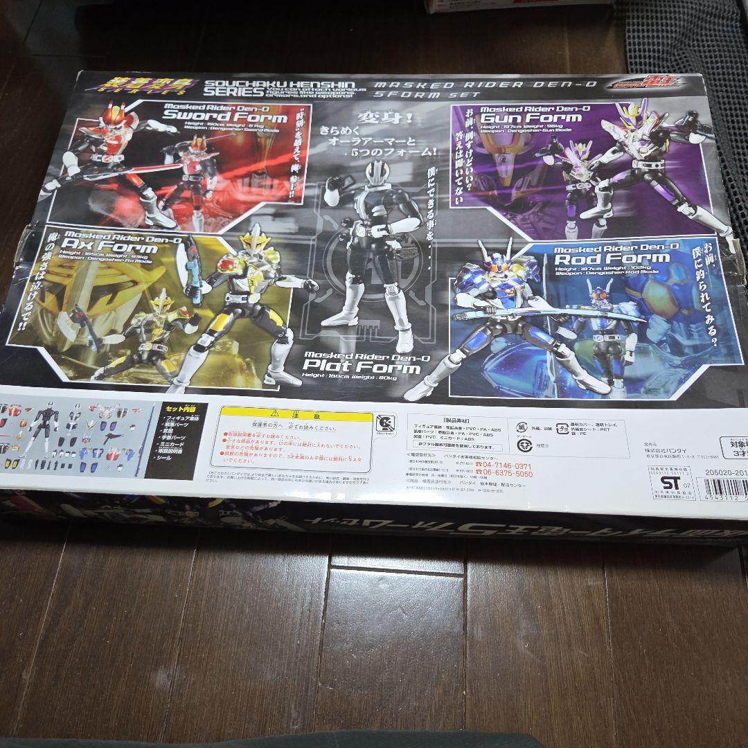 G*G様 装着変身 仮面ライダー電王 5フォームセット