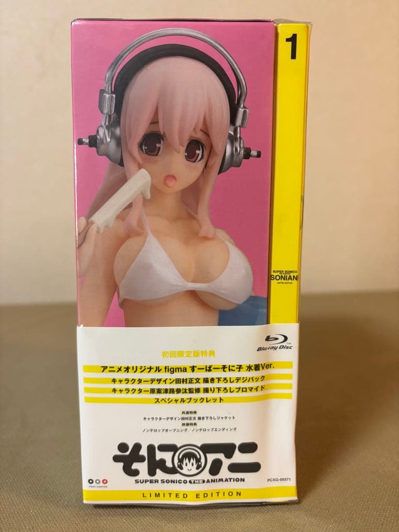 未開封 シュリンクパック ソニアニ 1 限定版 & figma SP-051