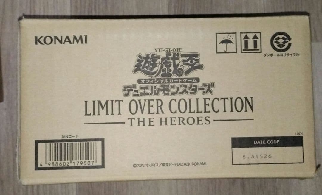新品　遊戯王　HEROES　リミコレ　カートン　日本語　No.1
