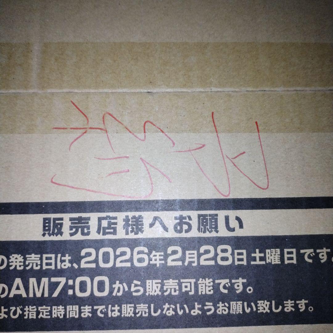 新品　遊戯王　HEROES　リミコレ　カートン　日本語　No.1