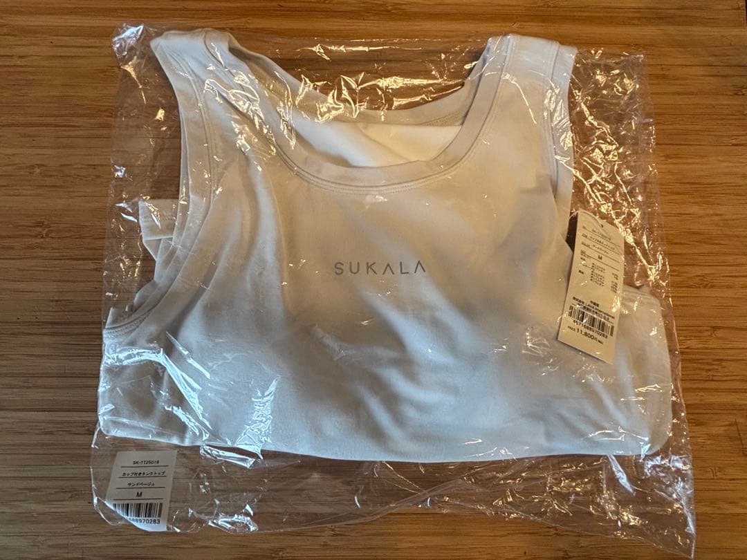 【プロフ必読】SUKALA カップ付きタンクトップ　サンドベージュM 新品未使用