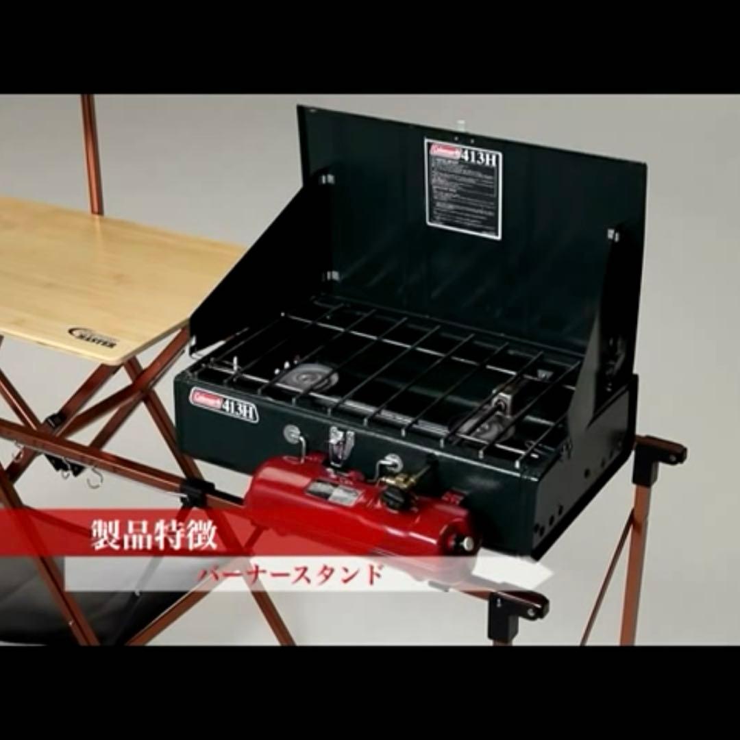 コールマン ファニチャー コンフォートマスター ワンタッチ キッチンテーブル