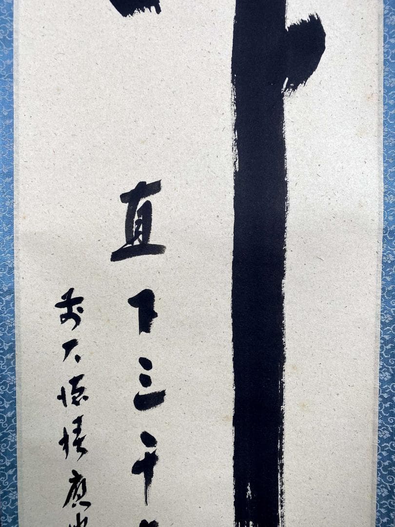 福本積應『瀧直下三千丈』一行書 茶道具 大徳寺派 宝林寺 臨済宗 掛軸