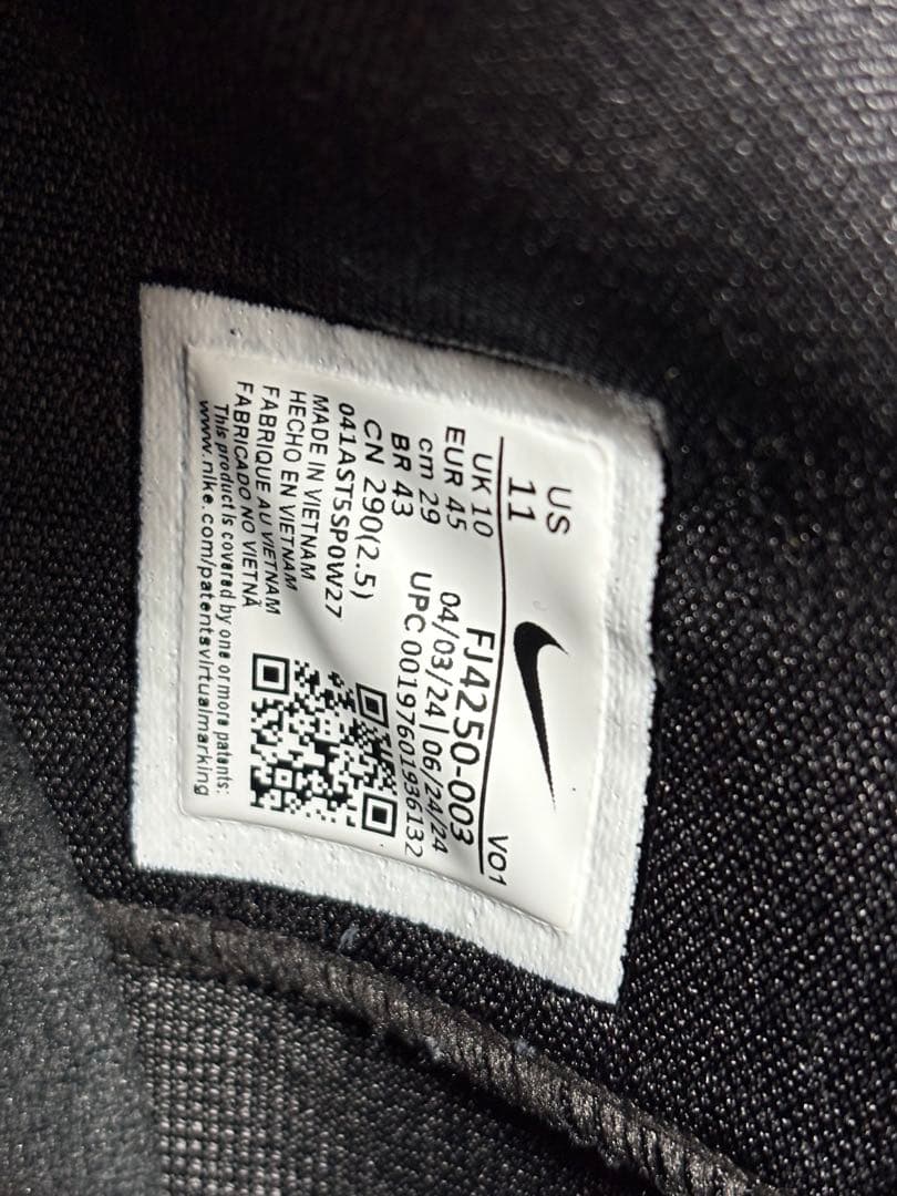 バッシュ　NIKE BOOK 1 29センチ
