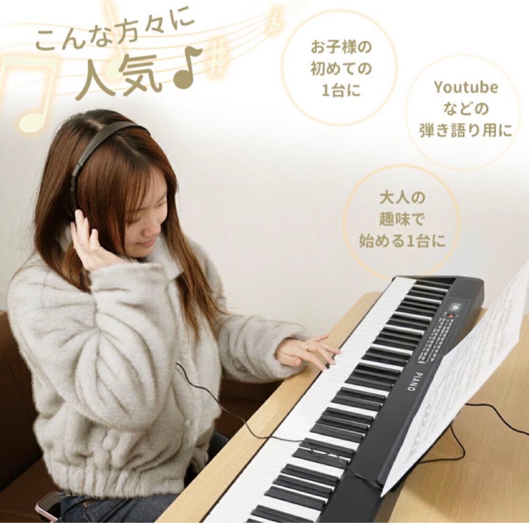 折りたたみ式　電子ピアノ 61鍵盤 8点セット　AORTD キーボード ピアノ
