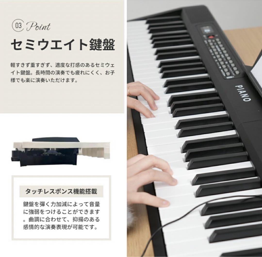 折りたたみ式　電子ピアノ 61鍵盤 8点セット　AORTD キーボード ピアノ