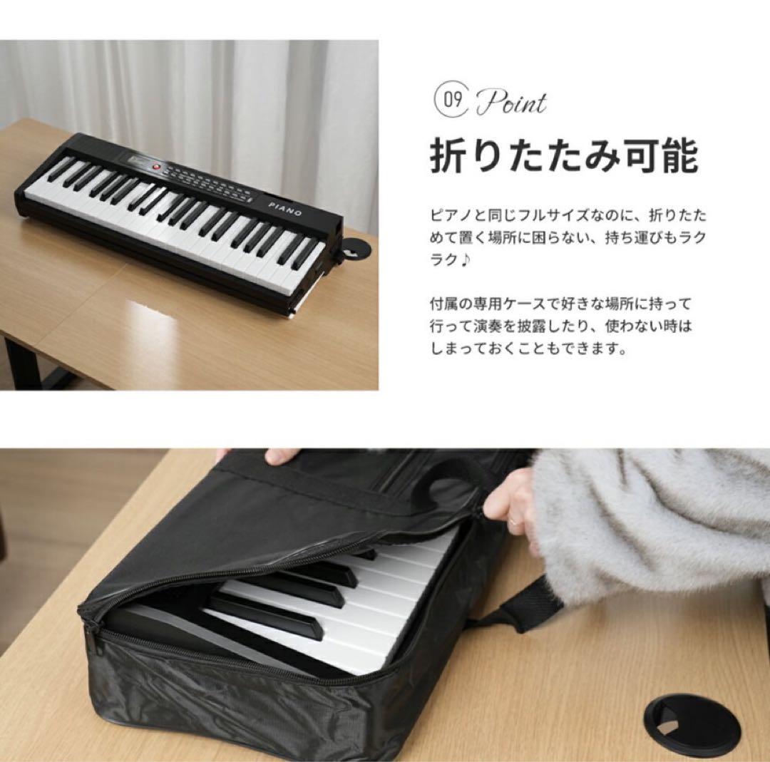 折りたたみ式　電子ピアノ 61鍵盤 8点セット　AORTD キーボード ピアノ