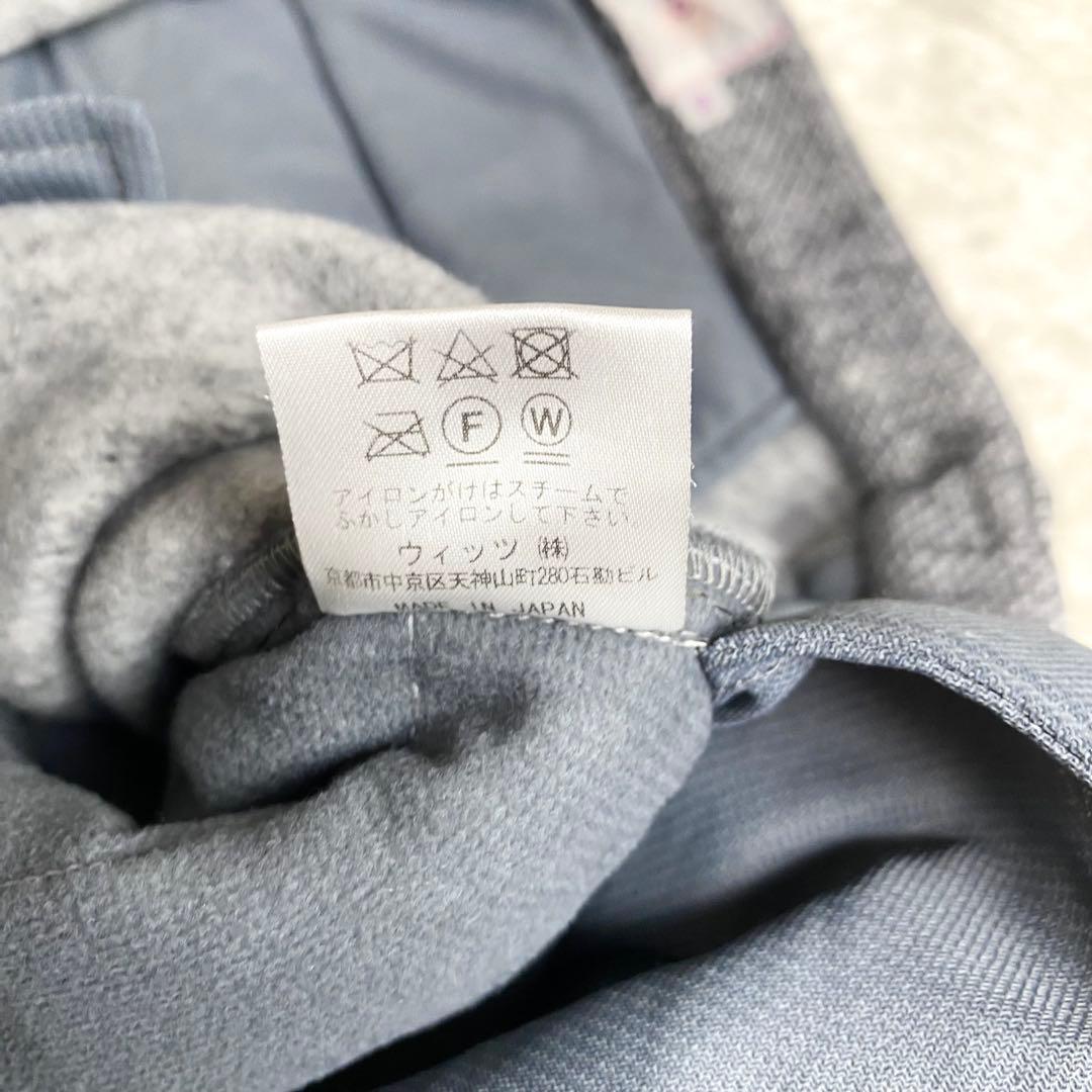 22AW tovho TECHTWEED中綿パンツ　Lサイズ　定価42900円