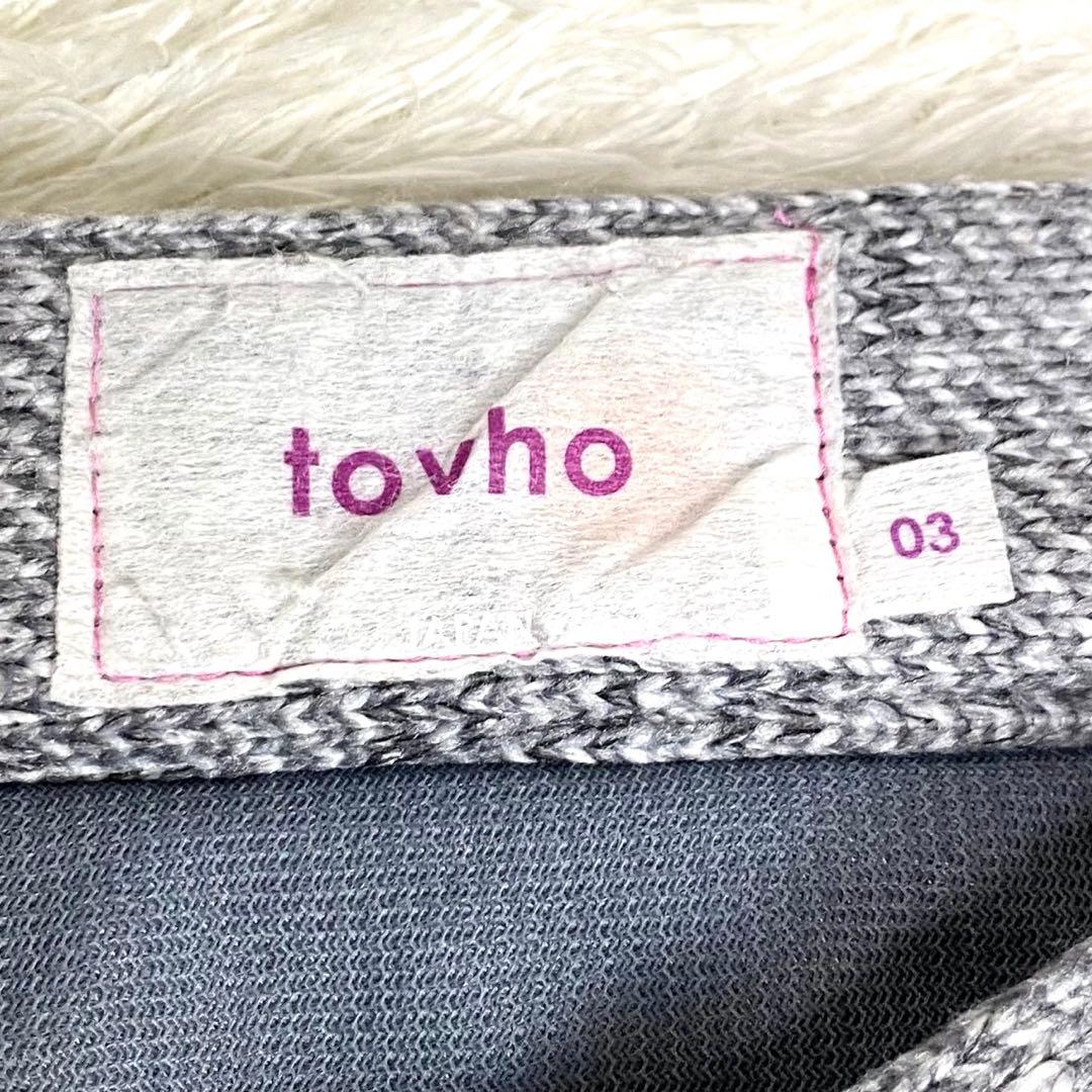 22AW tovho TECHTWEED中綿パンツ　Lサイズ　定価42900円