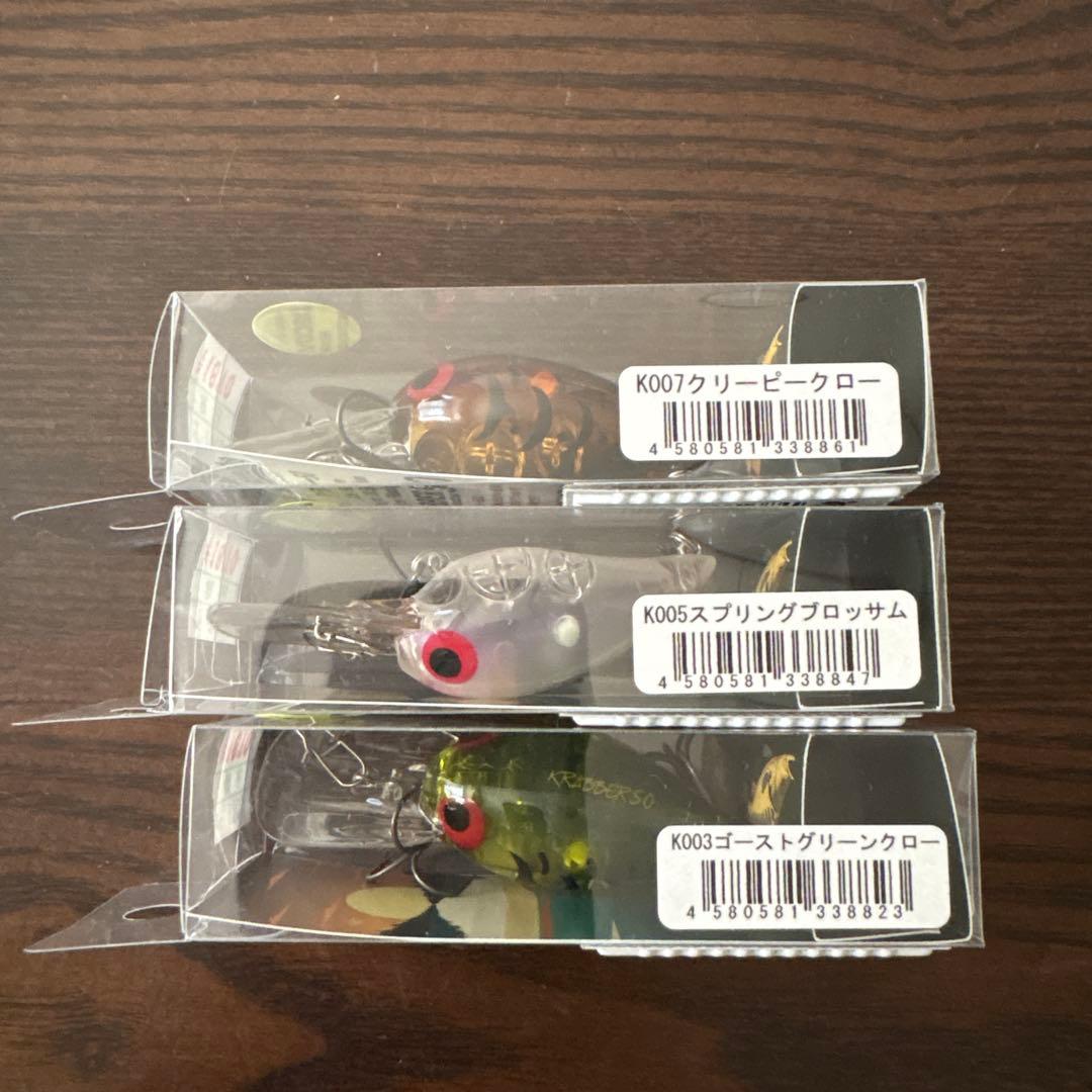 クラバー50 9個セット新品未使用