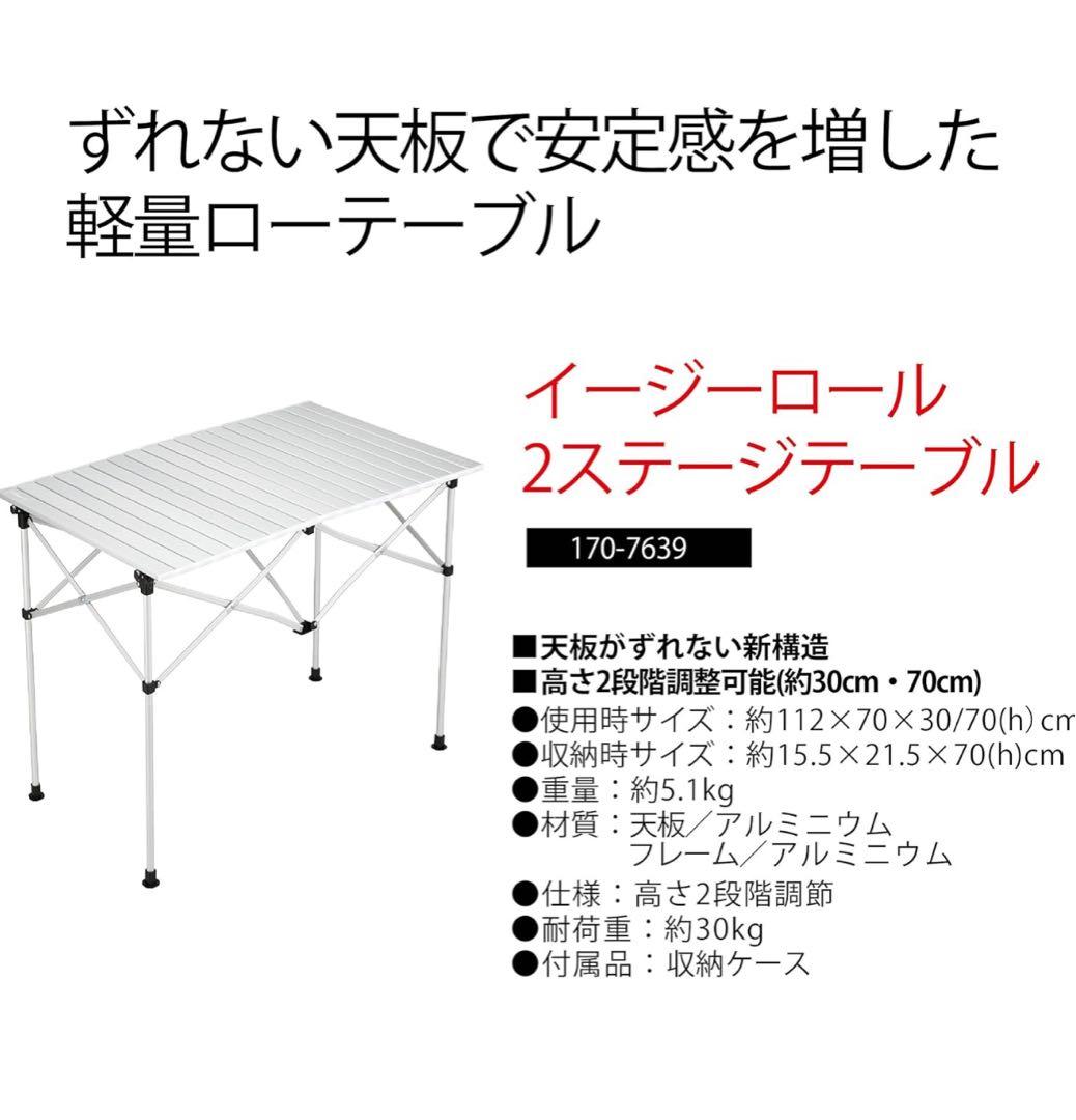 【希少色】coleman アルミテーブル