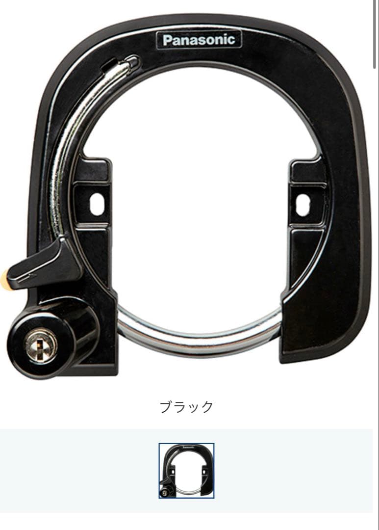 最終値下げ！パナソニック SW 電動アシスト自転車