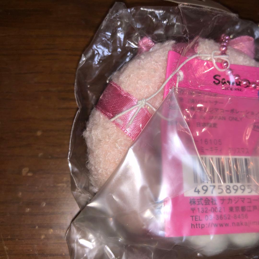 チャーミーキティ マスコット キーホルダー サンリオ　ストラップ