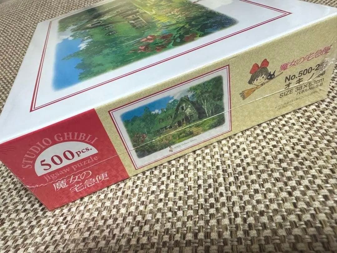 魔女の宅急便 500ピース ジグソーパズル オキノ邸