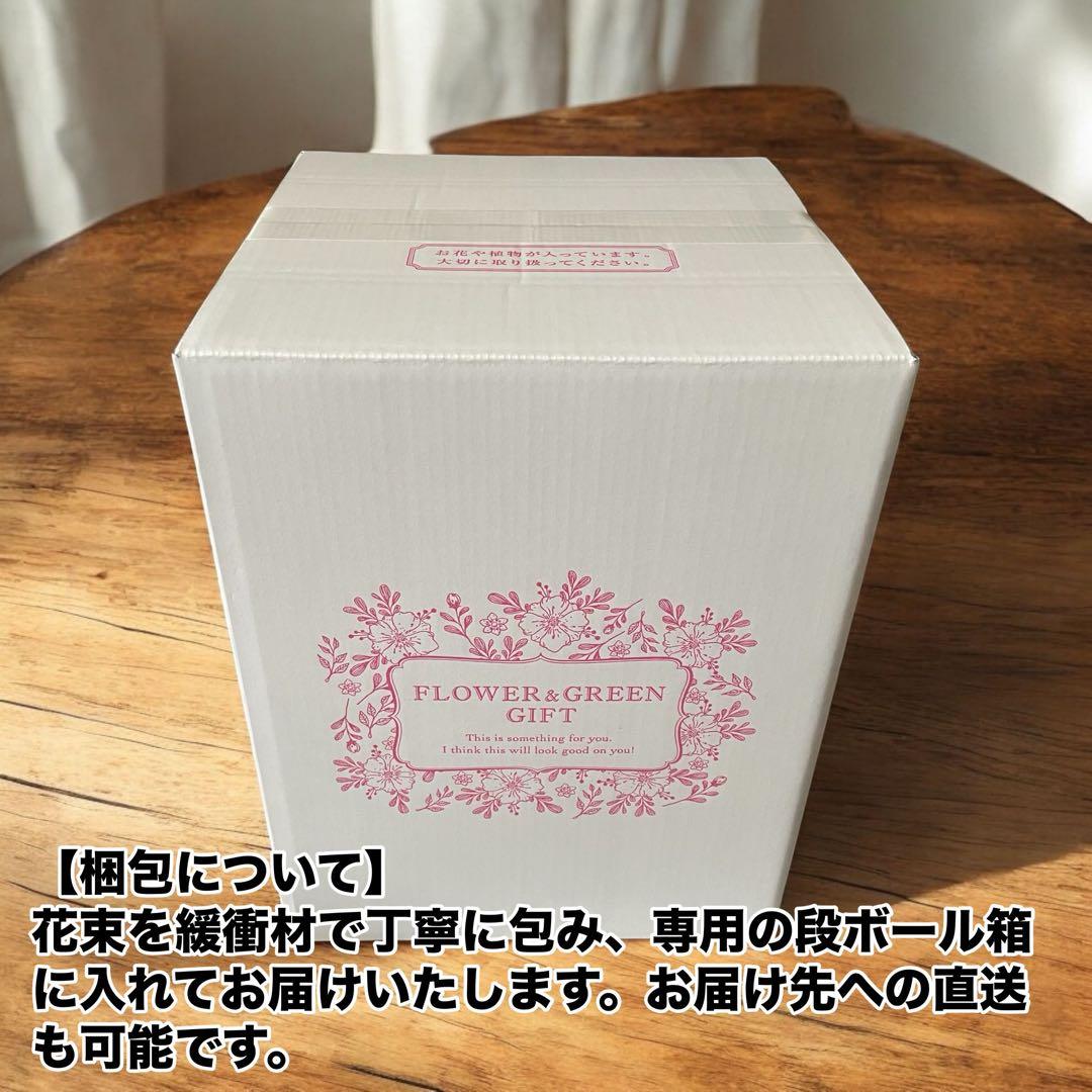 【ワインレッドS】永遠に咲く石鹸の薔薇「サヴォンローズ」 記念日・お祝いに