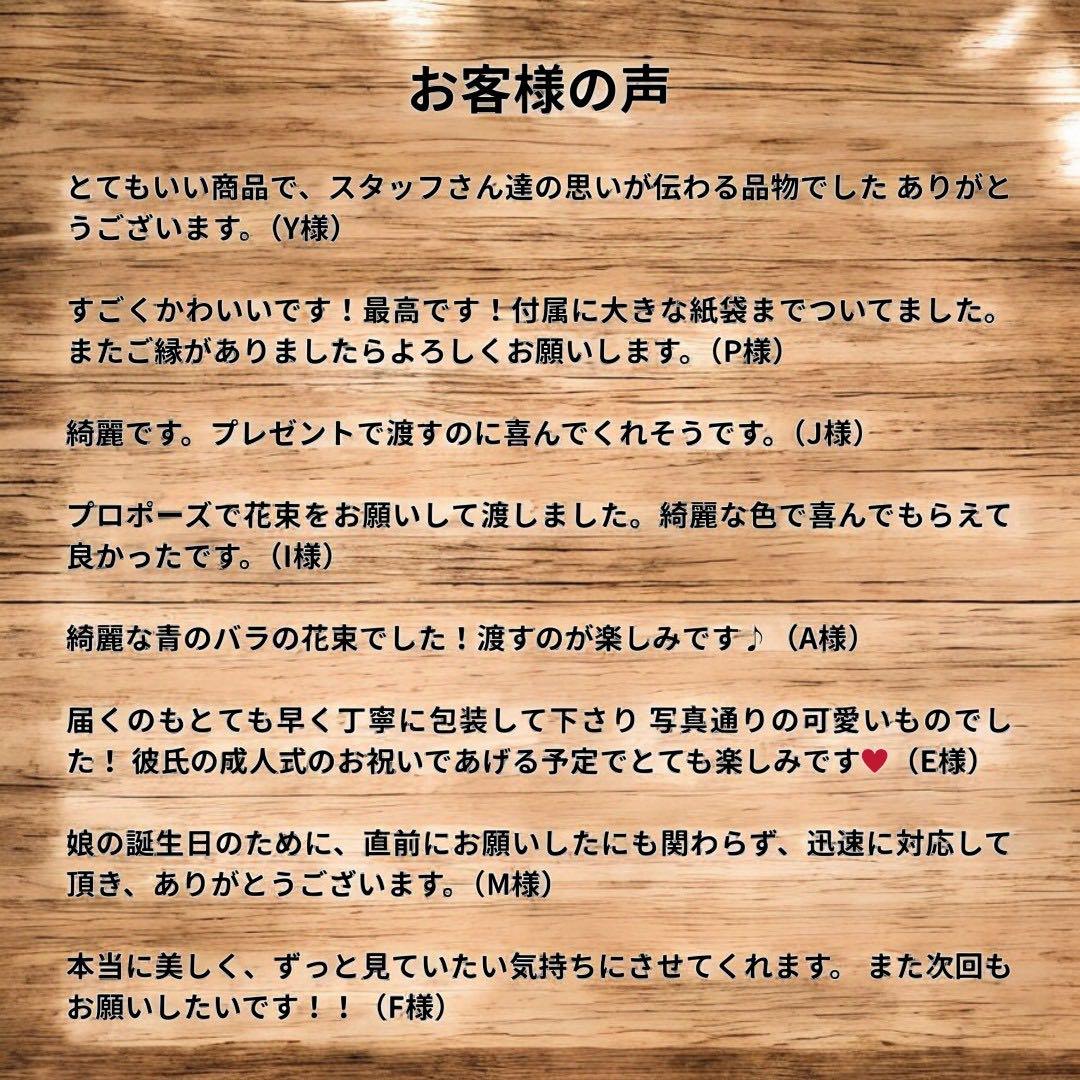 【ワインレッドS】永遠に咲く石鹸の薔薇「サヴォンローズ」 記念日・お祝いに