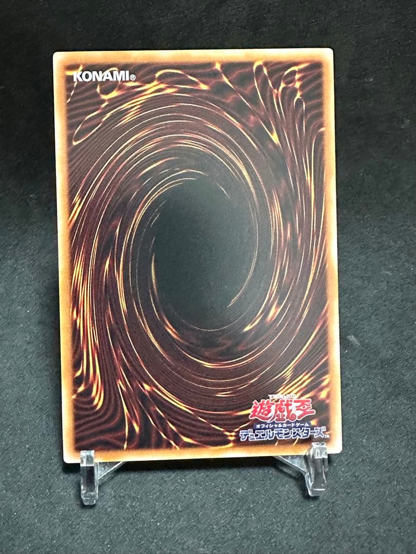 遊戯王 リミテッドパック　スタンプ　増殖するG 、エルドリッチ　プリシク
