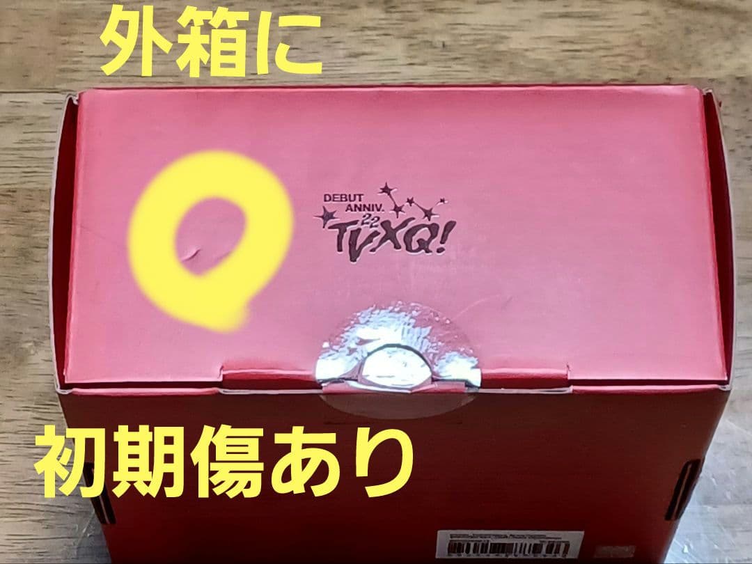 東方神起２２周年ターンテーブルブルートゥーススピーカーセット