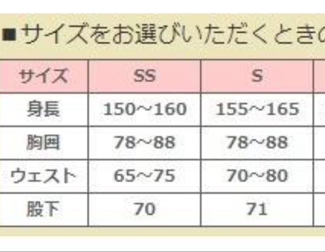 サンライン ミドラースーツ薄綿 SUW-3223 S