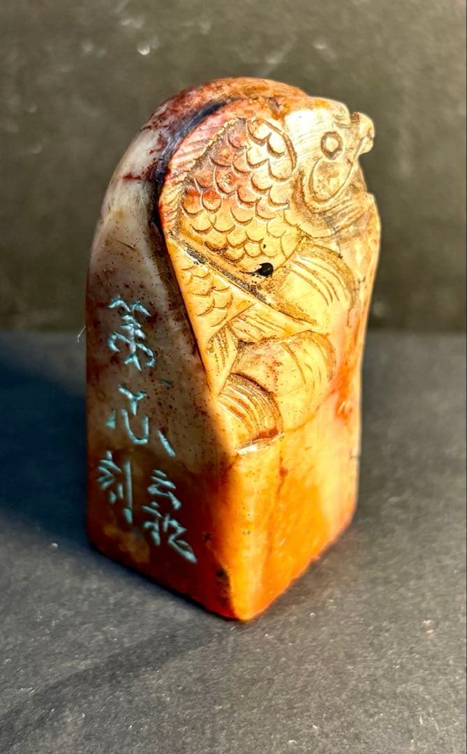 印材、遊印、篆刻、書道、落款印（養心）
