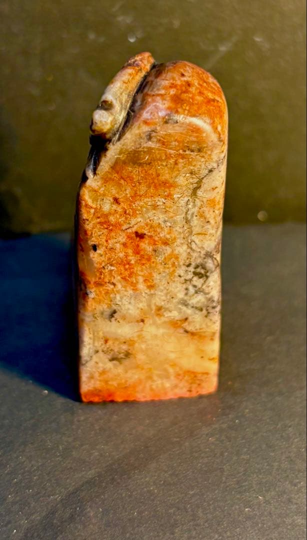 印材、遊印、篆刻、書道、落款印（養心）