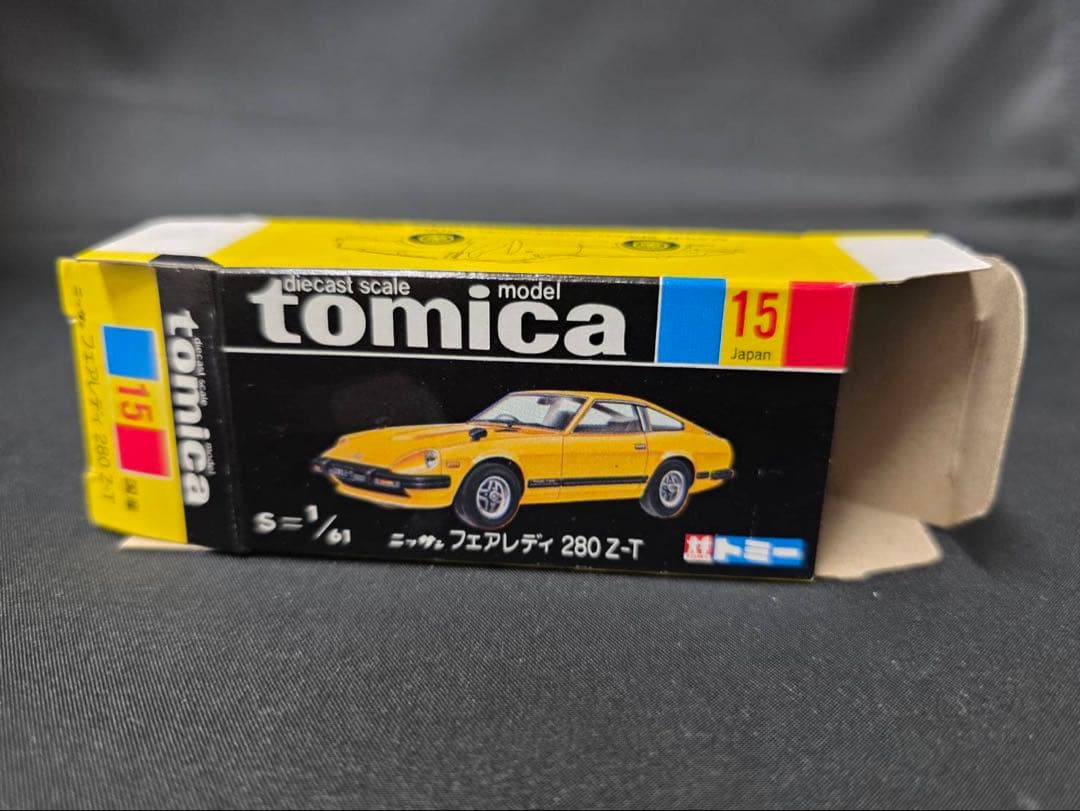 トミカ黒箱15ニッサンフェアレディ280Z-T(日本製) 珍しいベージュシート