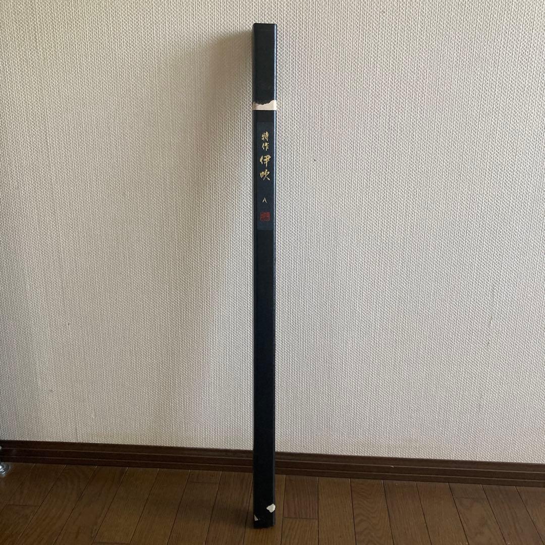 特作伊吹八尺