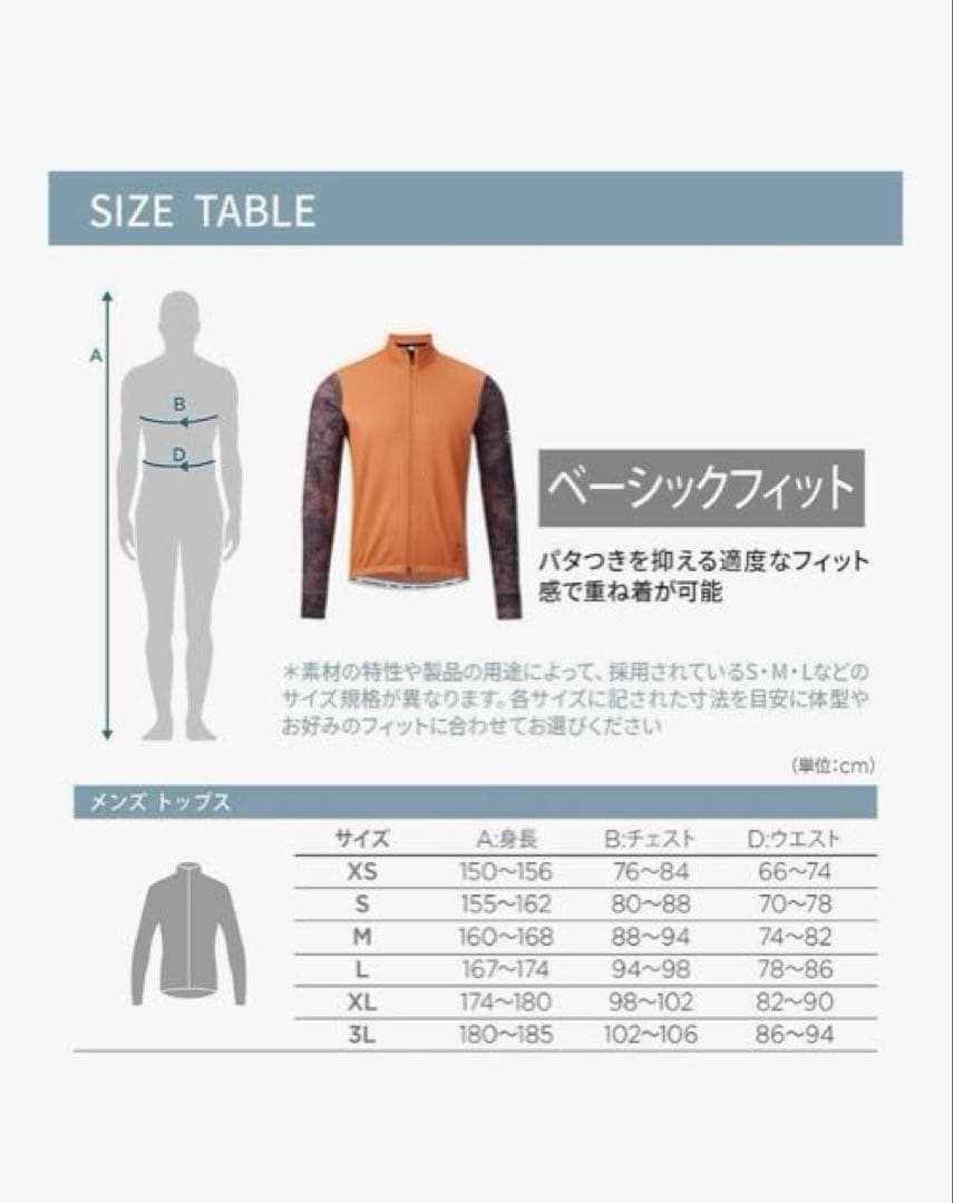 【新品】PEARL IZUMI サイクルジャケット 3200-BL XLサイズ