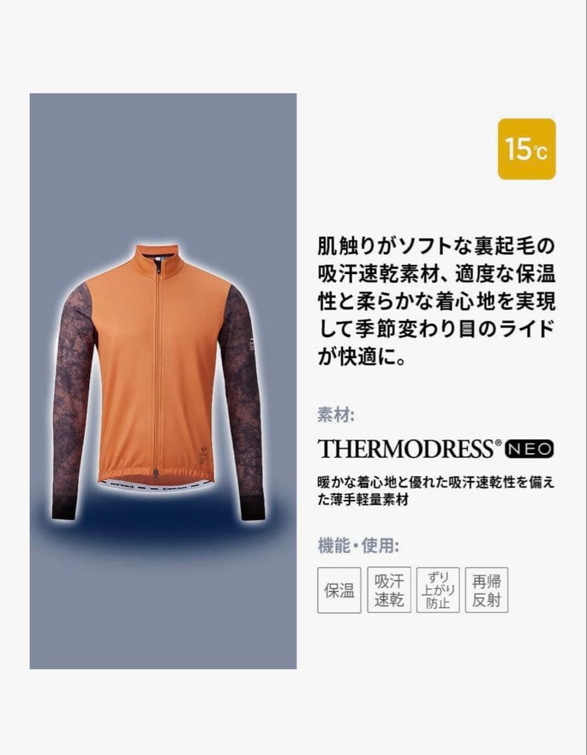 【新品】PEARL IZUMI サイクルジャケット 3200-BL XLサイズ