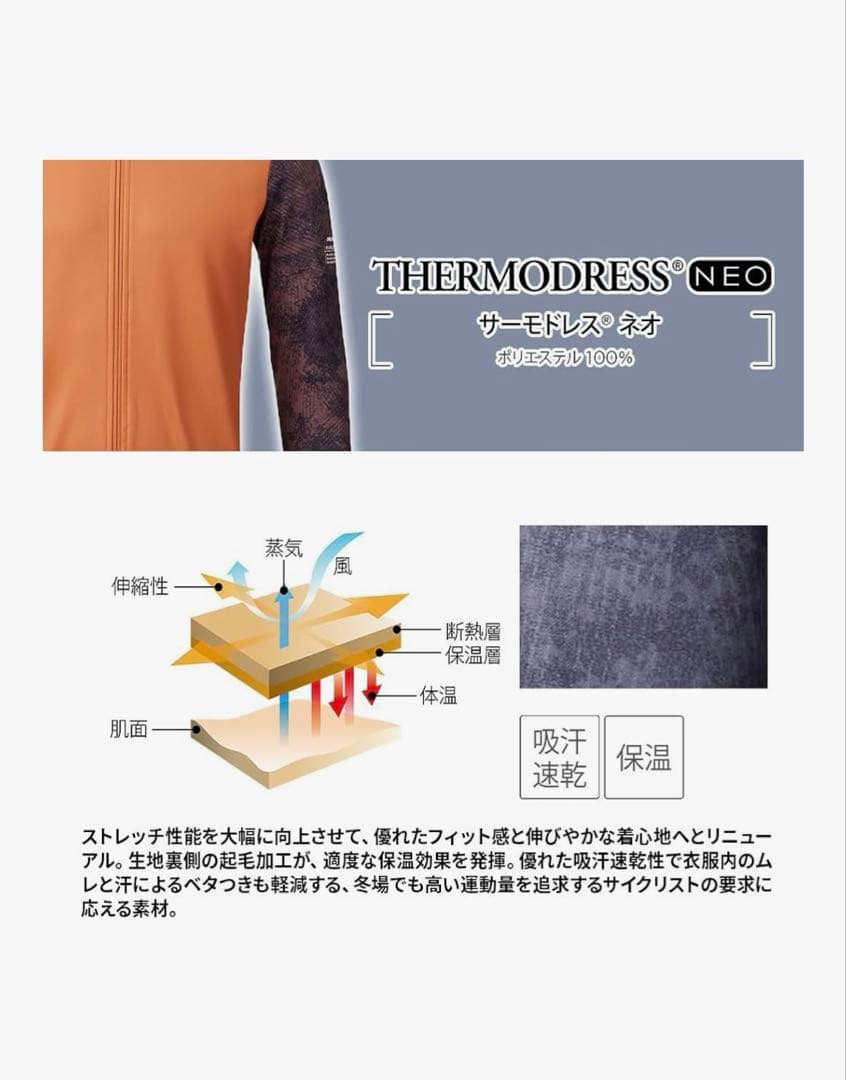 【新品】PEARL IZUMI サイクルジャケット 3200-BL XLサイズ