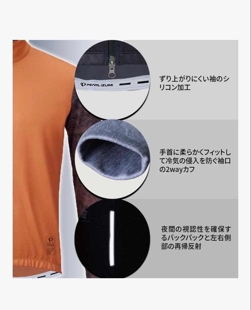 【新品】PEARL IZUMI サイクルジャケット 3200-BL XLサイズ