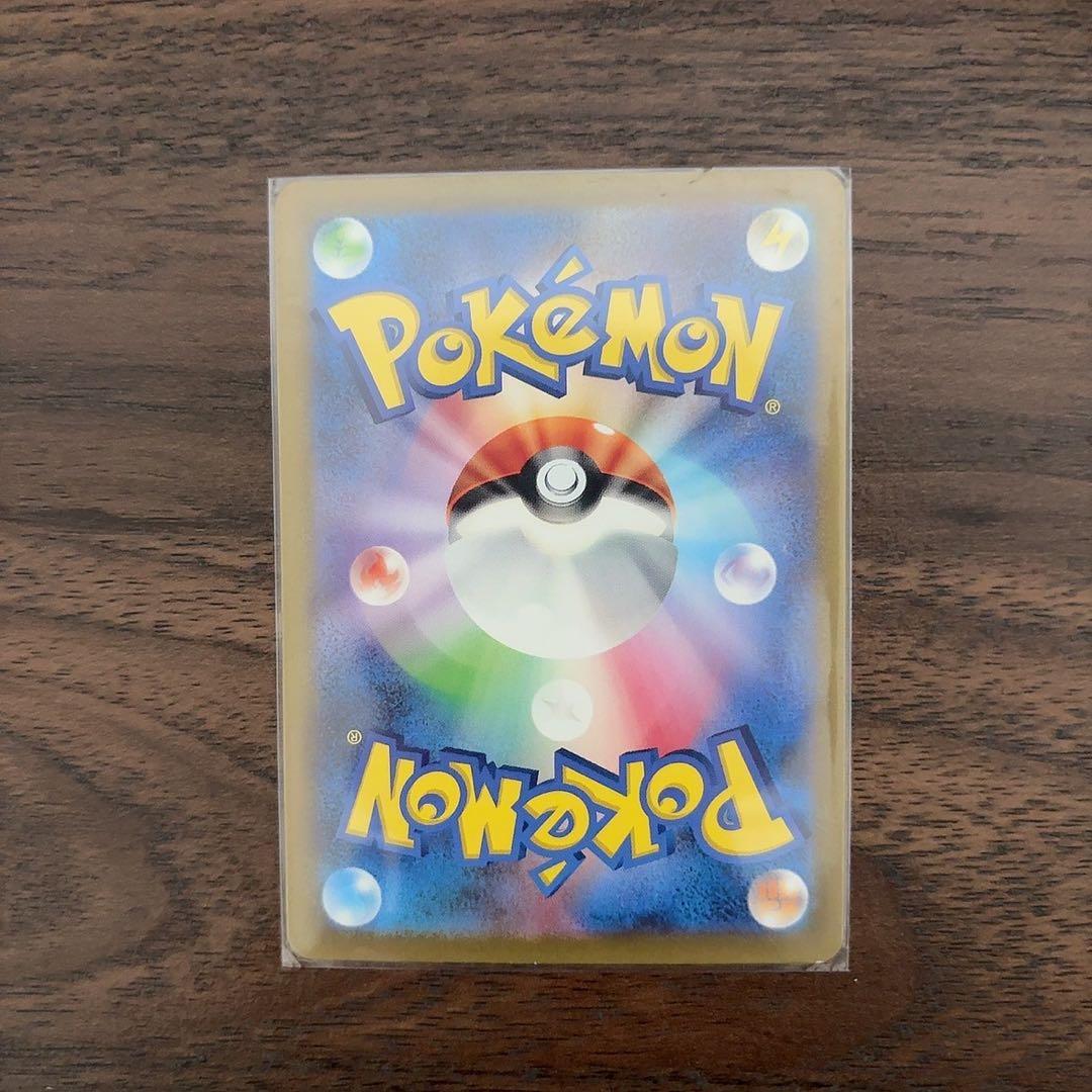 【週末SALE】リザードン ex SAR ポケモンカード151 201/165