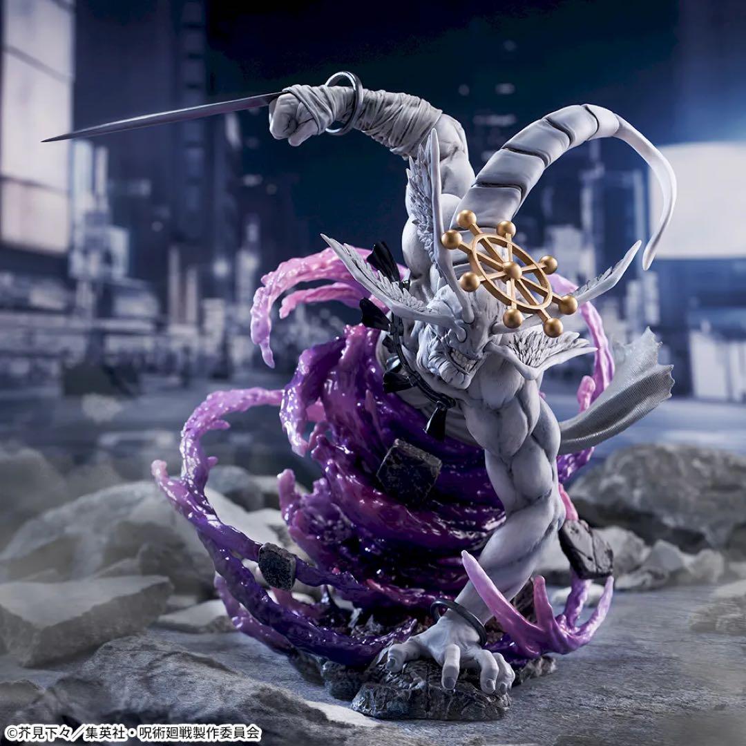 呪術廻戦 MAXIMATIC 伏黒恵　FIGURIZMα 八握剣異戒神将魔虚羅