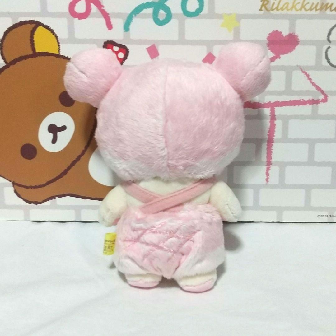 【サンエックス】リラックマベーカリー　あつめてぬいぐるみ×2