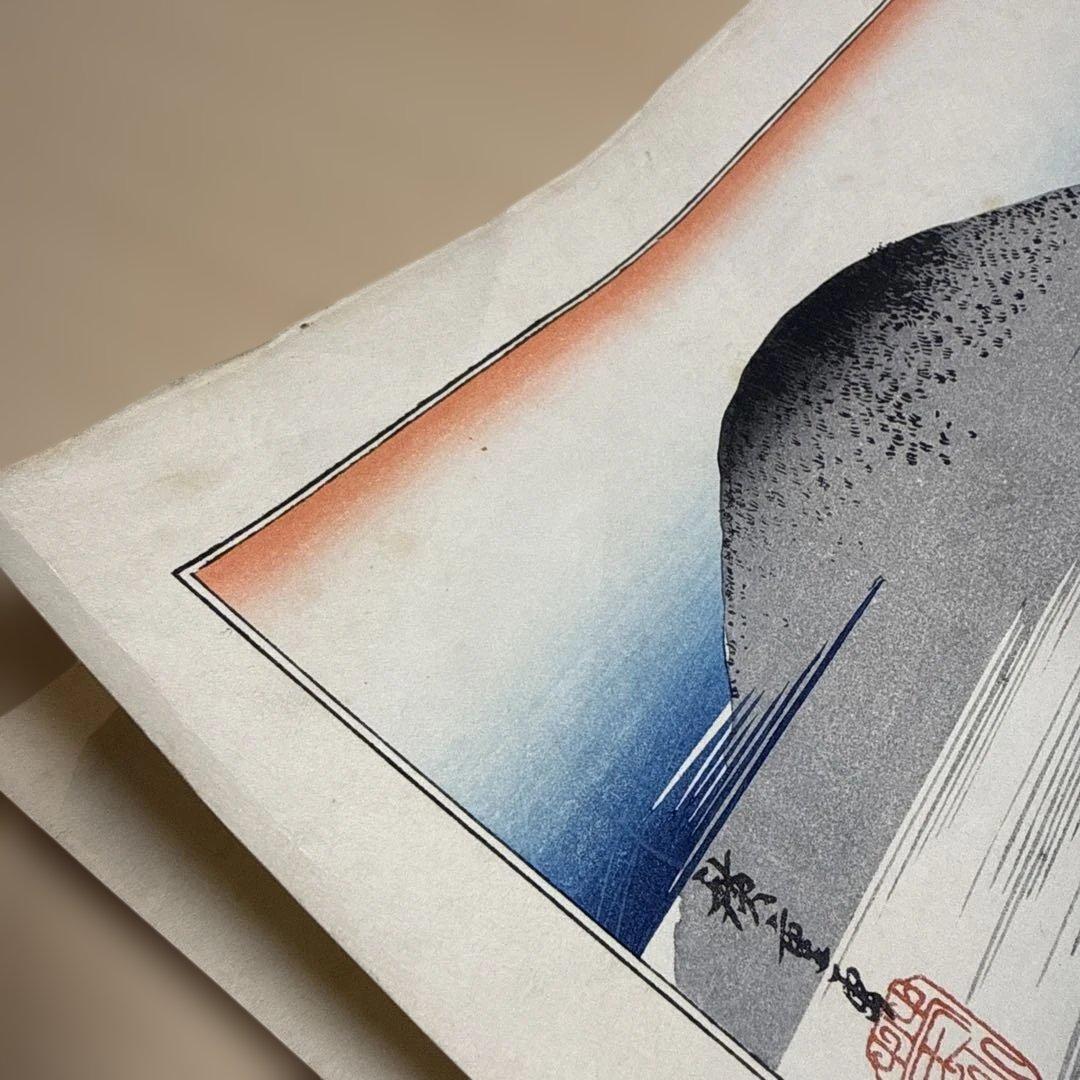 浮世絵 広重　京都名所　金閣寺