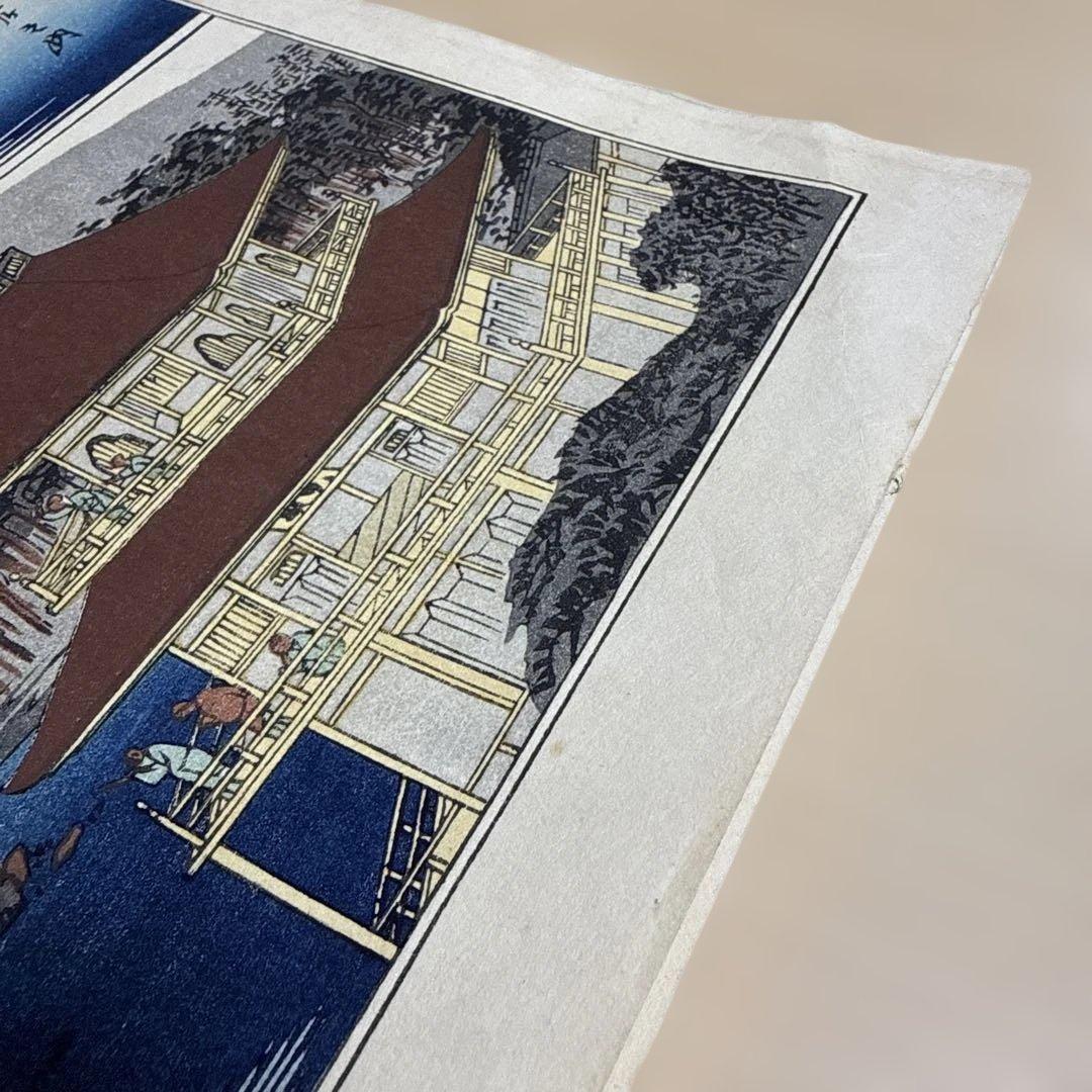浮世絵 広重　京都名所　金閣寺