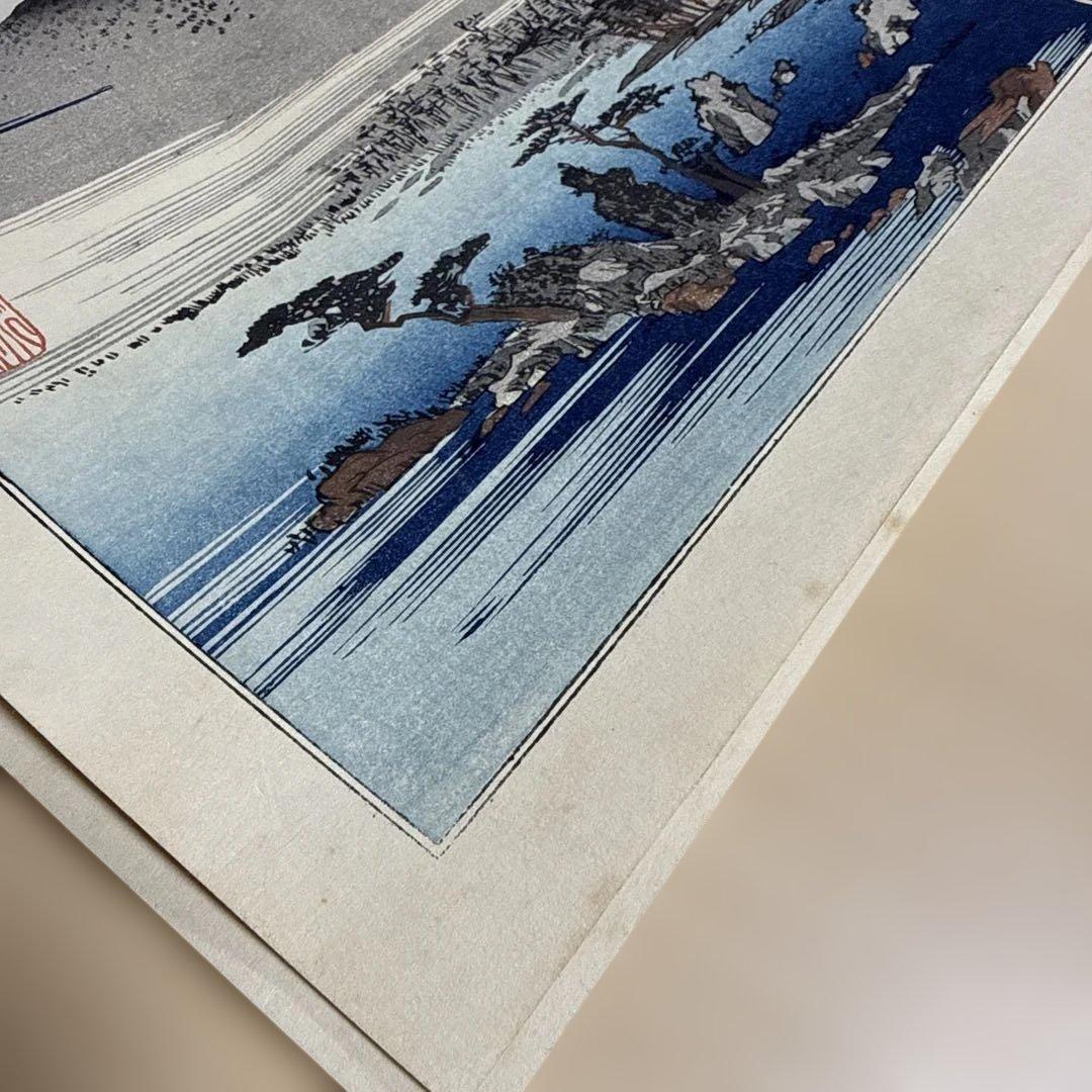 浮世絵 広重　京都名所　金閣寺
