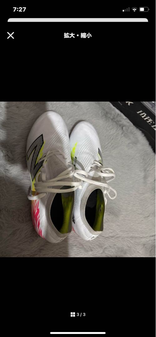 New Balance サッカーシューズ ホワイト
