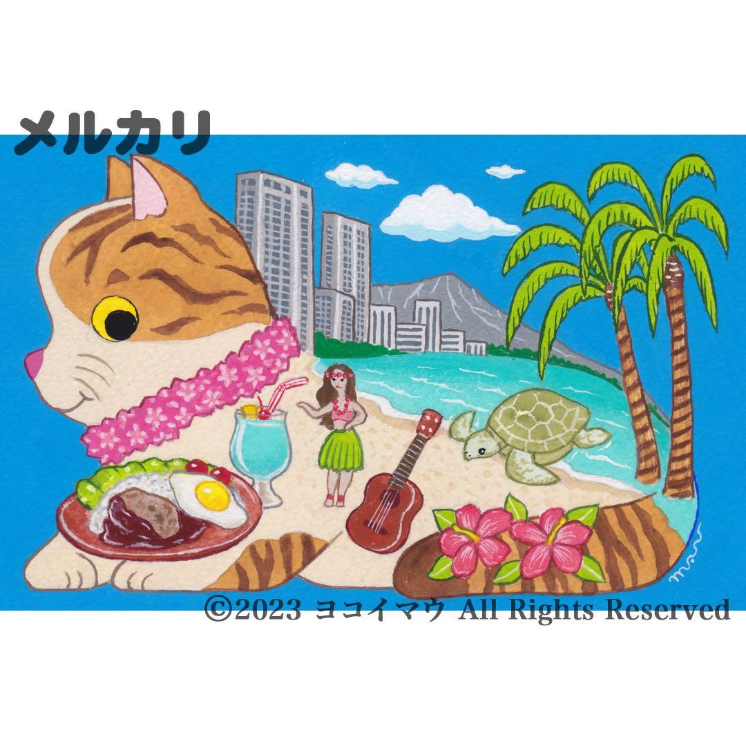 原画「猫の背中に何かある〜ハワイ」猫/海/イラスト/アート/絵画/アクリル画