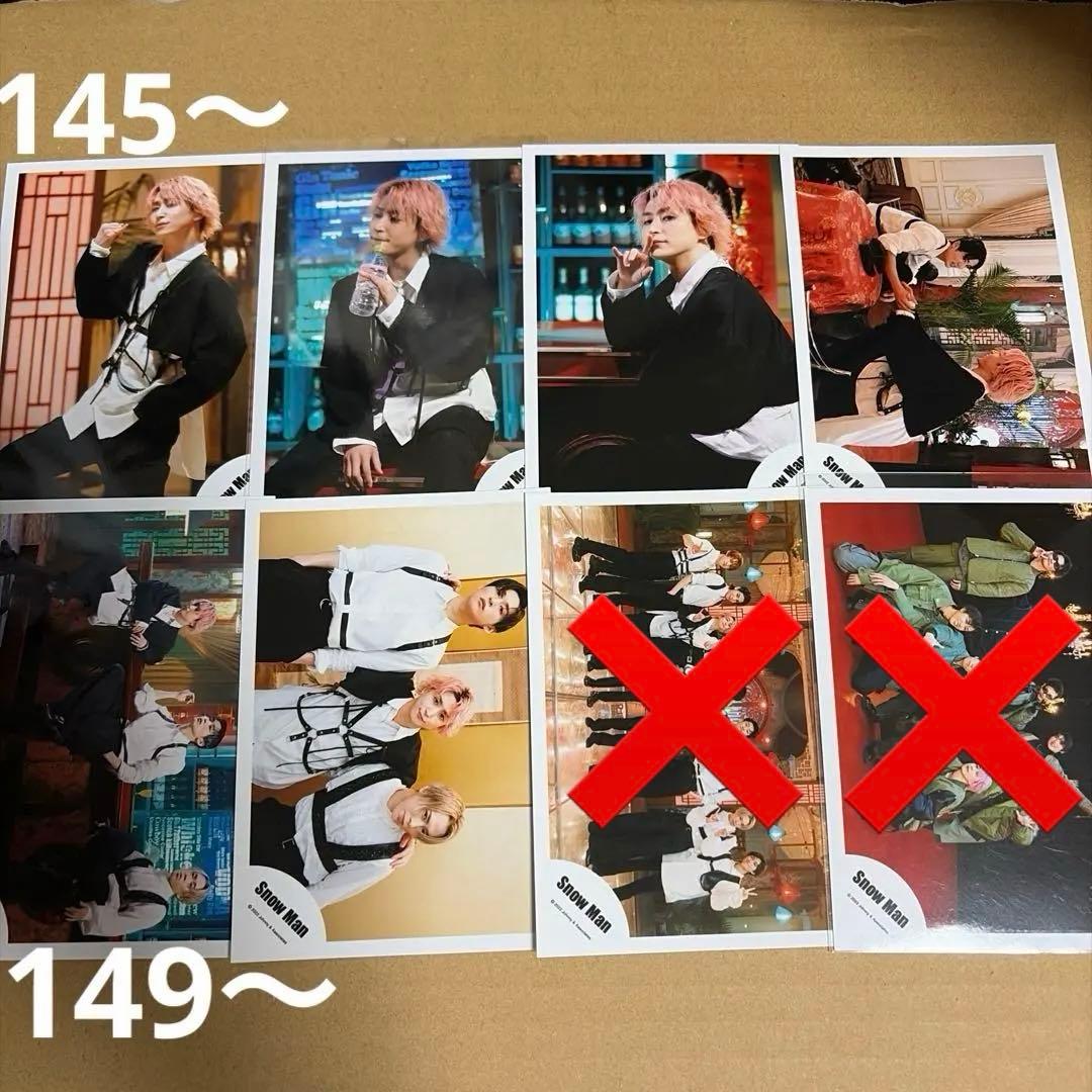Man佐久間大介 公式写真セット①（再出品）