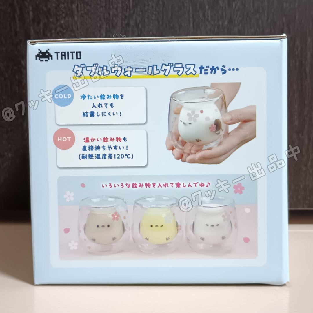まるころシマエナガ ダブルウォールグラス うぃんく 桜 通常 2種セット