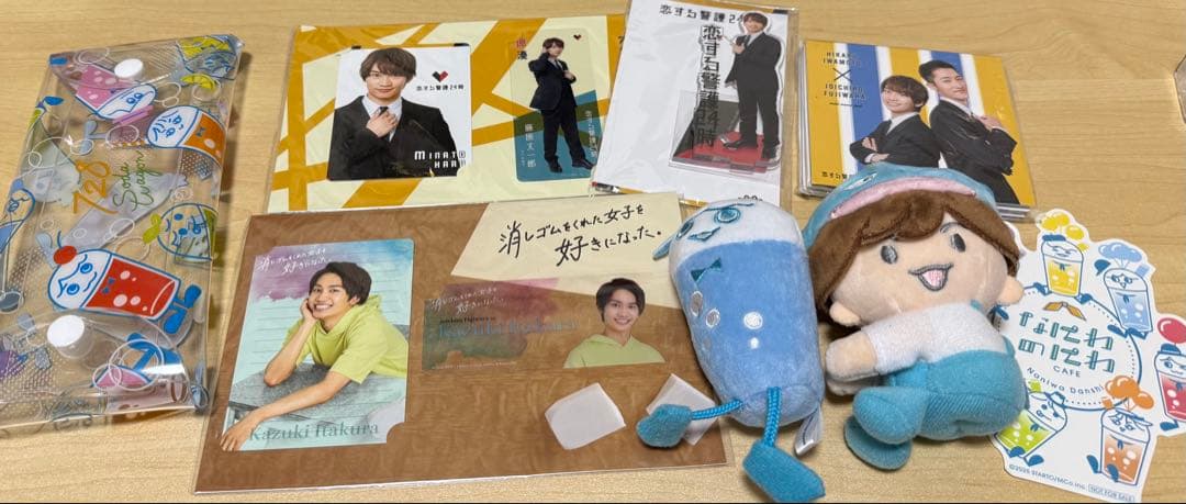 なにわ男子 藤原丈一郎 まとめ売り