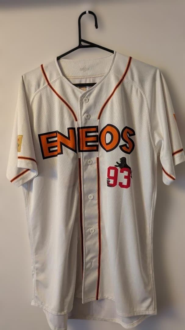 度会隆輝選手 都市対抗野球大会優勝記念ユニフォーム ENEOS