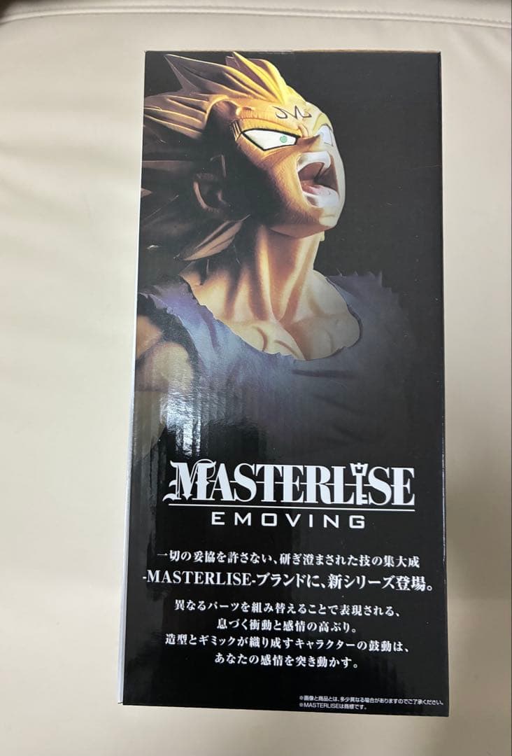 一番くじ C賞 魔人ベジータ フィギュアセット 超サイヤ人悟空