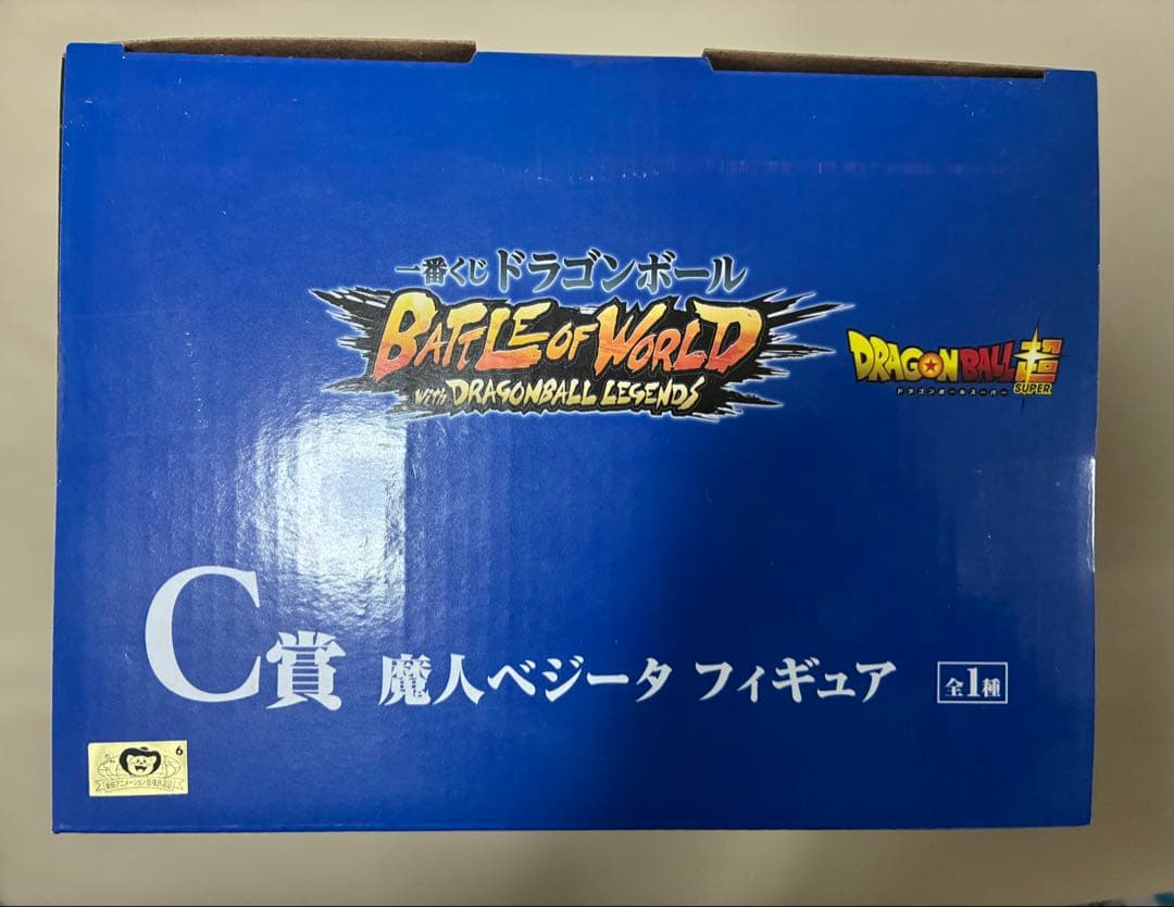 一番くじ C賞 魔人ベジータ フィギュアセット 超サイヤ人悟空