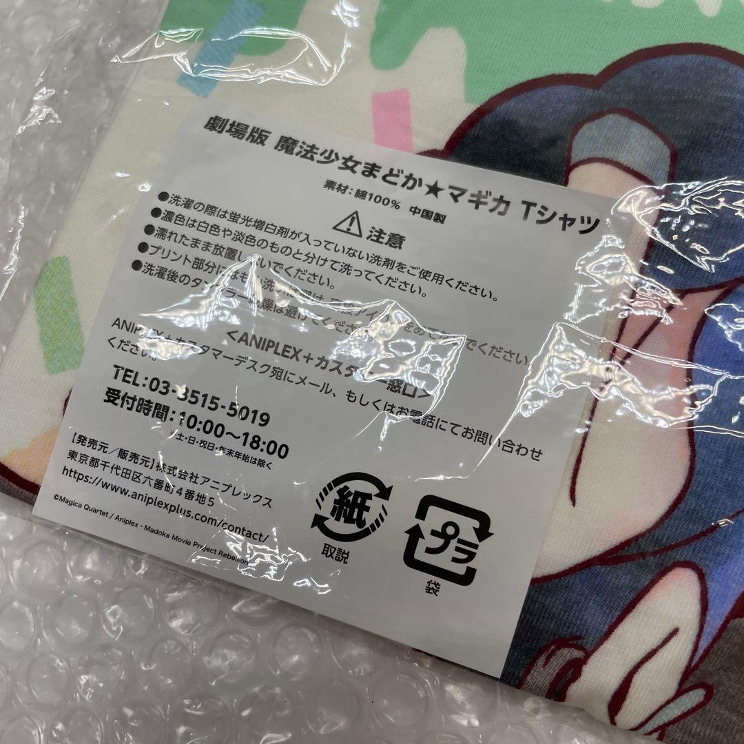 【E27】劇場版 魔法少女まどか☆マギカ Ｔシャツ