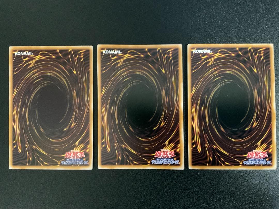 遊戯王　魔術師の弟子 ブラック・マジシャン・ガール　ウルトラ　3枚