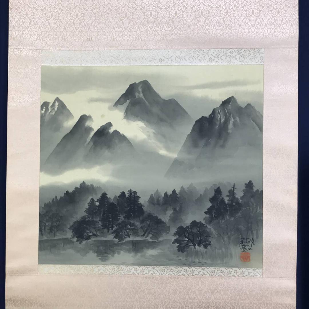 真作/佐藤耕寛/山水図/水墨山水図/横物/掛軸/名家伝来/AE-112